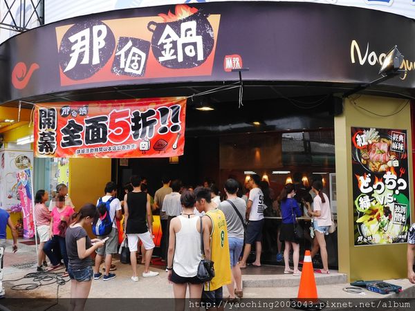 台中大里 那個鍋大里店,逢甲知名麻辣鍋 台中大里 那個鍋大里店,逢甲知名麻辣鍋