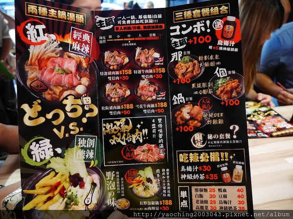 台中大里 那個鍋大里店,逢甲知名麻辣鍋 台中大里 那個鍋大里店,逢甲知名麻辣鍋