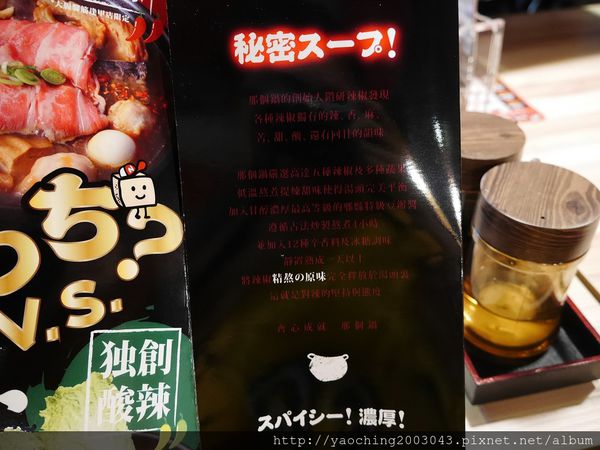 台中大里 那個鍋大里店,逢甲知名麻辣鍋 台中大里 那個鍋大里店,逢甲知名麻辣鍋