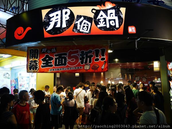 台中大里 那個鍋大里店,逢甲知名麻辣鍋 台中大里 那個鍋大里店,逢甲知名麻辣鍋