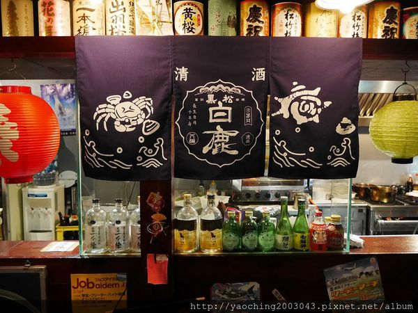 台北中山 南森町,松江南京居酒屋 台北中山 南森町,松江南京居酒屋