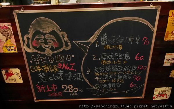 台北中山 南森町,松江南京居酒屋 台北中山 南森町,松江南京居酒屋