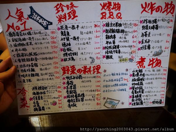台北中山 南森町,松江南京居酒屋 台北中山 南森町,松江南京居酒屋