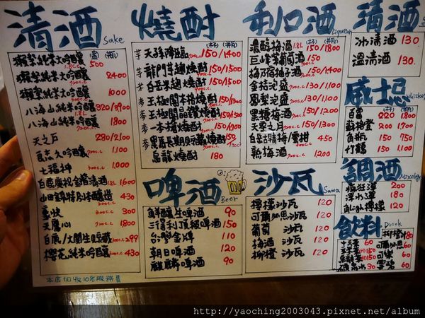 台北中山 南森町,松江南京居酒屋 台北中山 南森町,松江南京居酒屋