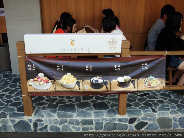 台中北區 霜府手作冰品專賣