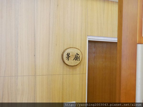 台中北區 霜府手作冰品專賣