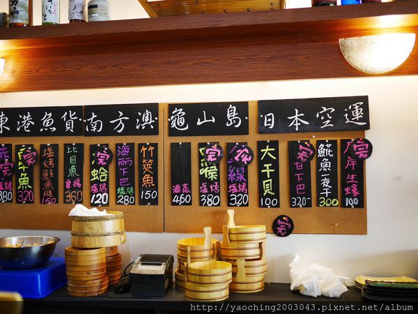高雄三民區- 福川町-滿盛爆料的海鮮丼上桌囉