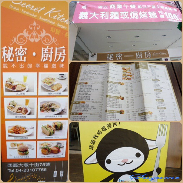別有洞天巷弄美饌 秘密廚房 別有洞天巷弄美饌 秘密廚房