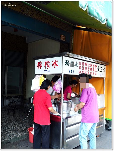 【食】【嘉義】民權路165號粉圓冰
