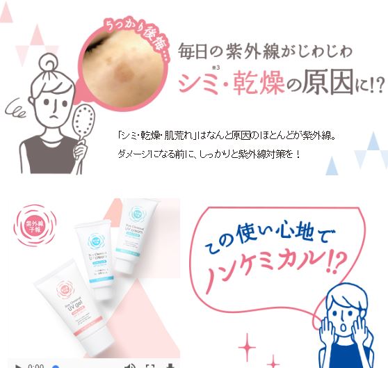 公主要從小開始養成 毛孔吸塵器 毛穴撫子 推出小孩專用美白防曬聖品 成分超溫和 紫外線再強都不怕 美的魔法師