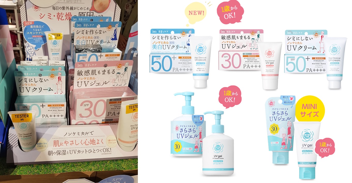 公主要從小開始養成 毛孔吸塵器 毛穴撫子 推出小孩專用美白防曬聖品 成分超溫和 紫外線再強都不怕 美的魔法師