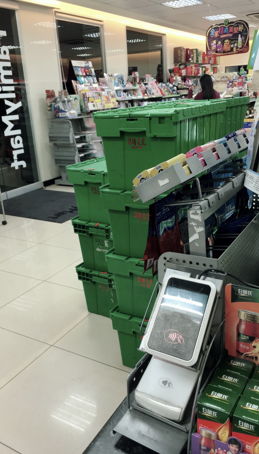 全家便利商店 面試心得 求職秘笈與工作經驗分享 面試經驗談