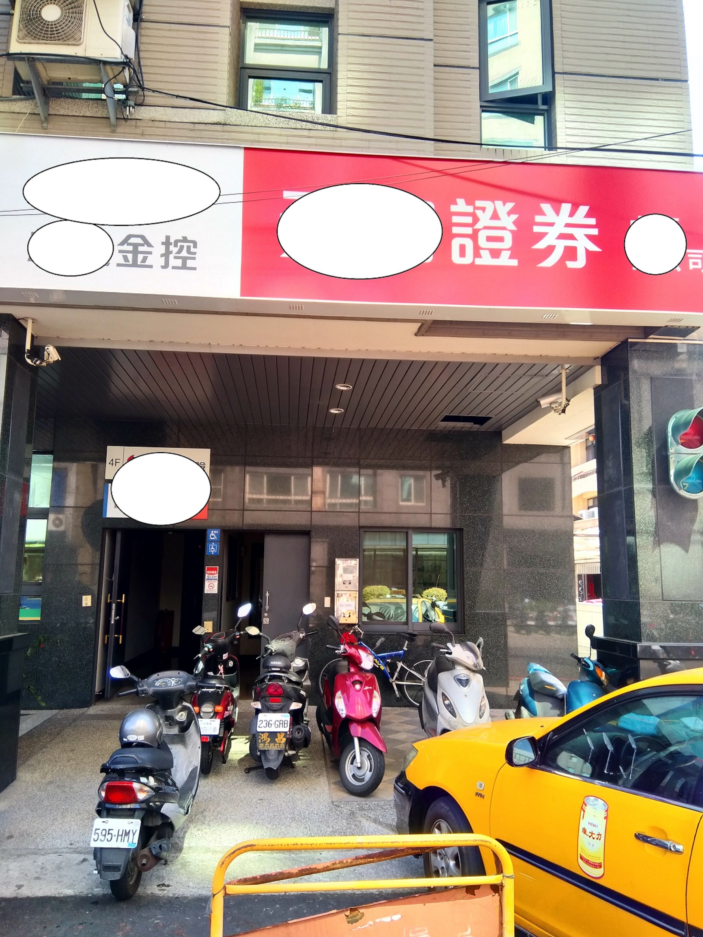 某證劵公司-營業員-工作甘苦面試經驗暨工作甘苦談-1111人力銀行