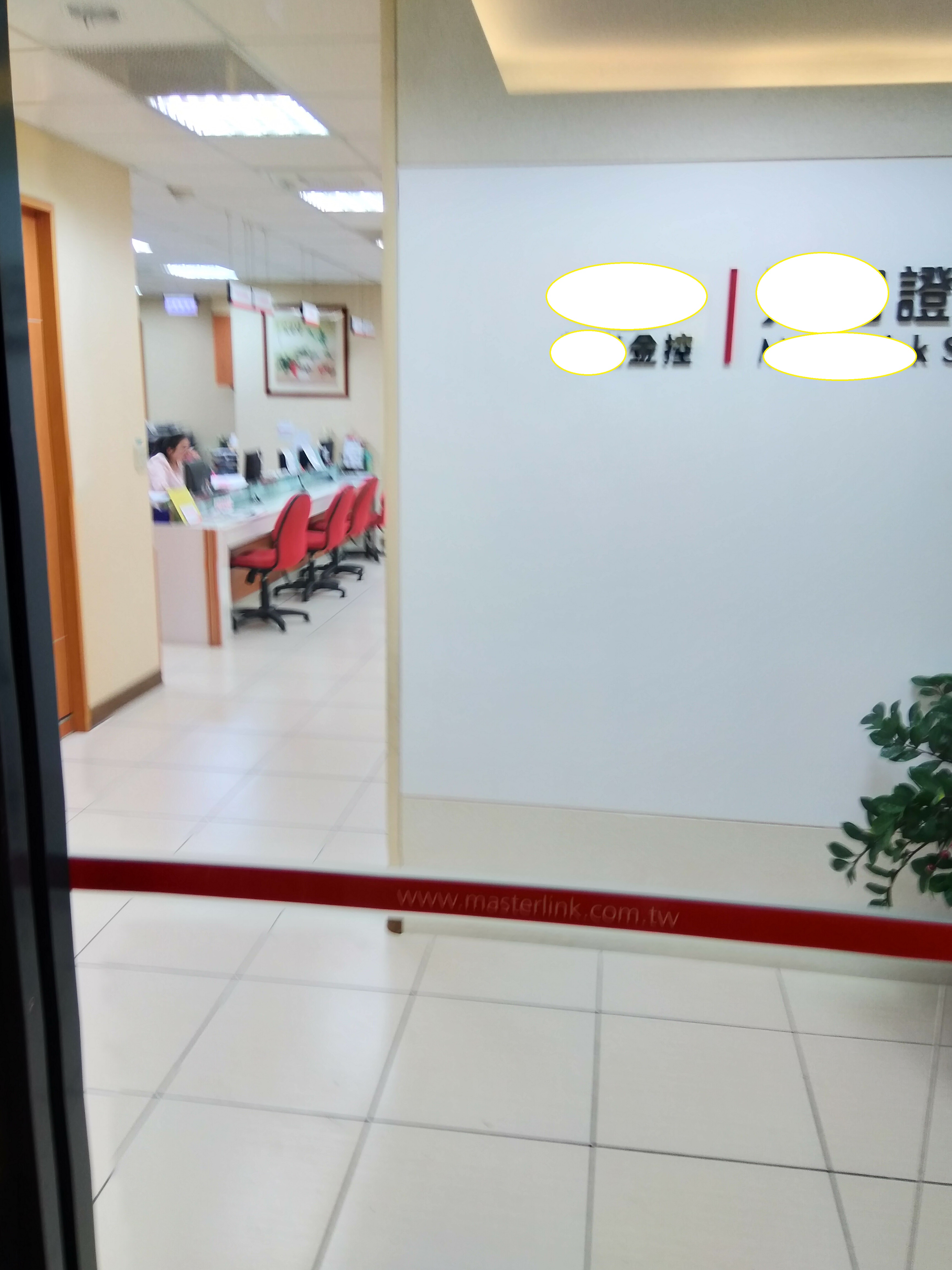 某證劵公司-營業員-工作甘苦面試經驗暨工作甘苦談-1111人力銀行