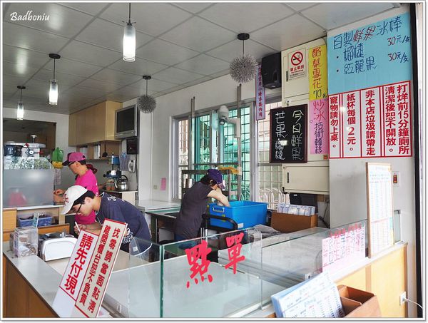 【食】【宜蘭】奇淋冰品．口味超多的雪花冰