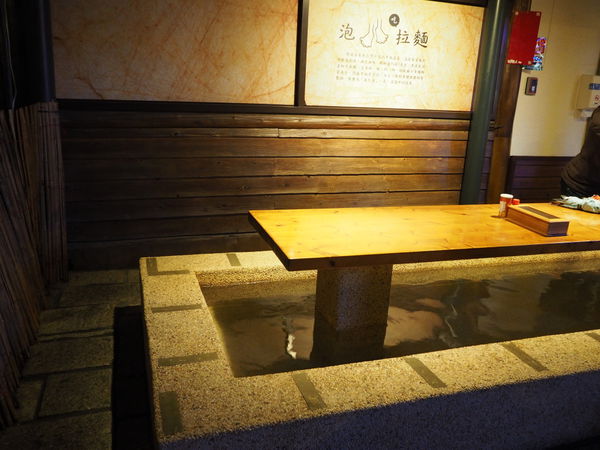 【食】【宜蘭】礁溪．樂山溫泉拉麵 公園店