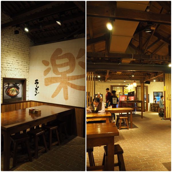 【食】【宜蘭】礁溪．樂山溫泉拉麵 公園店
