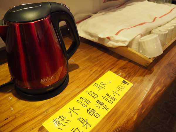 【食】【宜蘭】礁溪．樂山溫泉拉麵 公園店