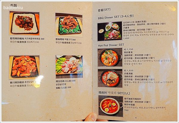 【食】【台北】Soban 小班韓式料理．延吉街巷內的韓式特色料理