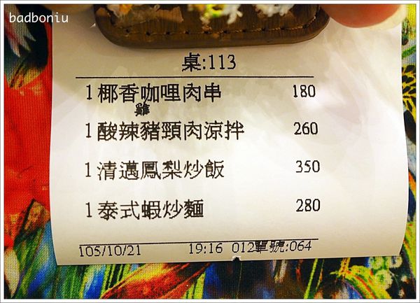 【食】【台中】Thai J泰式料理餐廳．在被優雅綠意包圍的秘密花園中吃正宗清邁風泰國菜