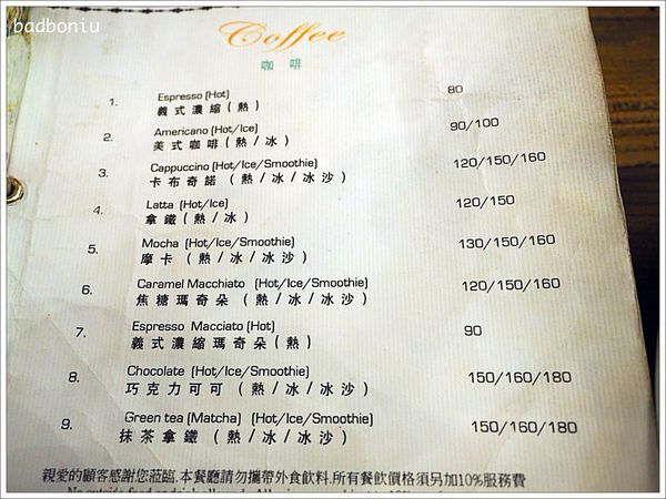 【食】【台中】Thai J泰式料理餐廳．在被優雅綠意包圍的秘密花園中吃正宗清邁風泰國菜