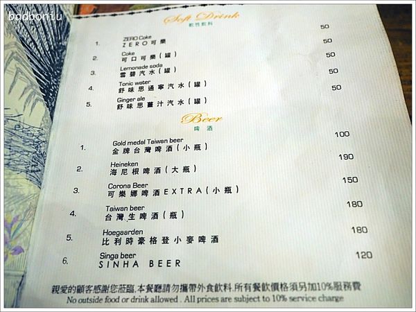 【食】【台中】Thai J泰式料理餐廳．在被優雅綠意包圍的秘密花園中吃正宗清邁風泰國菜