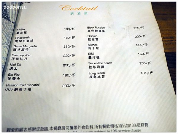 【食】【台中】Thai J泰式料理餐廳．在被優雅綠意包圍的秘密花園中吃正宗清邁風泰國菜
