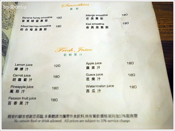 【食】【台中】Thai J泰式料理餐廳．在被優雅綠意包圍的秘密花園中吃正宗清邁風泰國菜