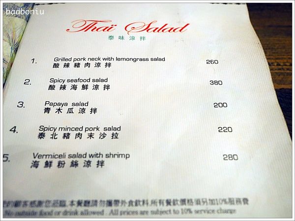 【食】【台中】Thai J泰式料理餐廳．在被優雅綠意包圍的秘密花園中吃正宗清邁風泰國菜