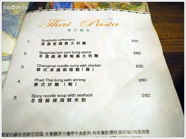 【食】【台中】Thai J泰式料理餐廳．在被優雅綠意包圍的秘密花園中吃正宗清邁風泰國菜