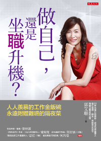 說不明白的事情最可怕：企業的「隱形文化」能決定80%的新人，能否撐過試用期！-HR