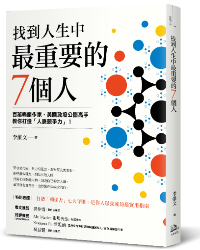一位好前輩能讓職場不一樣！但若出現6現象，你就應該果斷離開-HR