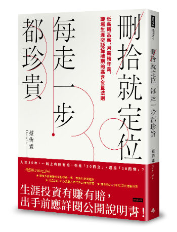 加班到最後減去的只會是健康！別再用這些職場「驚」句情勒員工！-HR