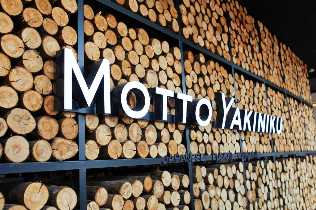 【高雄】牧島燒肉│驚心動魄燒肉宴│大魯閣草衙道．桑尼瘦不了