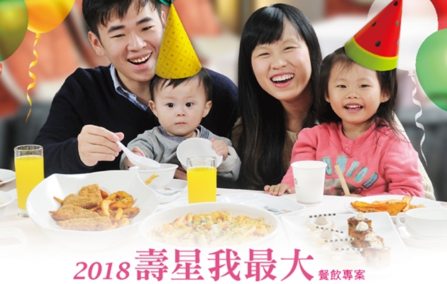 生日卡大圖檔
