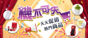 商品圖