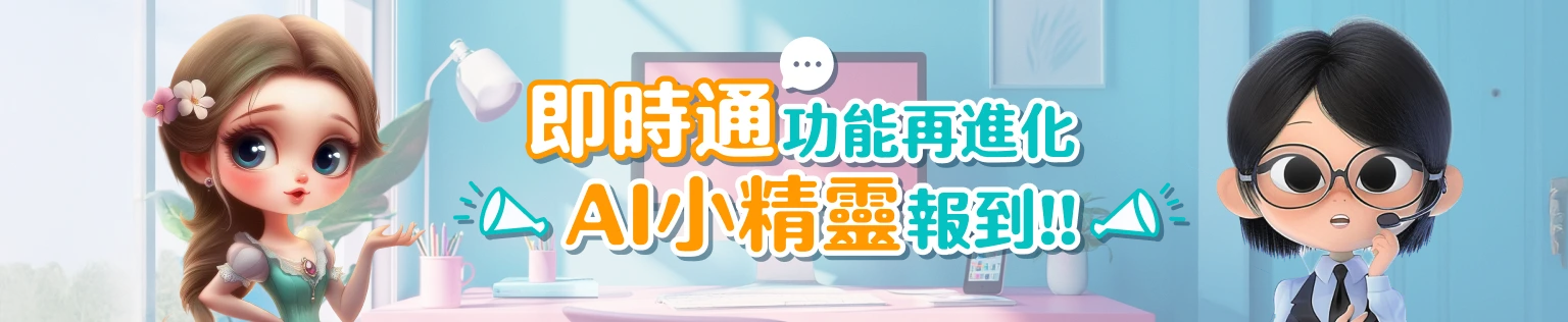 Tablet Banner