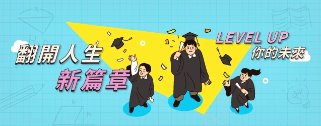 大學網