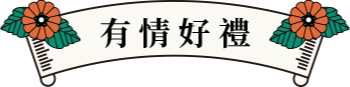 立即測
