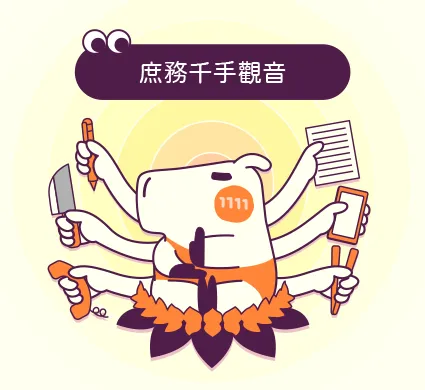 庶物千手觀音