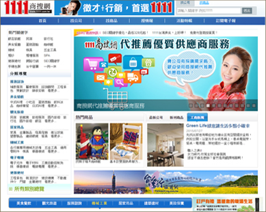 商搜網