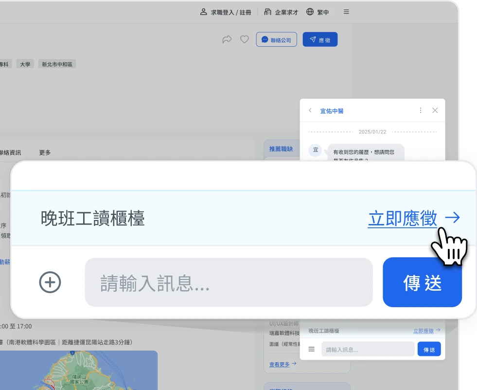 開啟側邊彈窗，也能使用 AI 小精靈語音功能！
