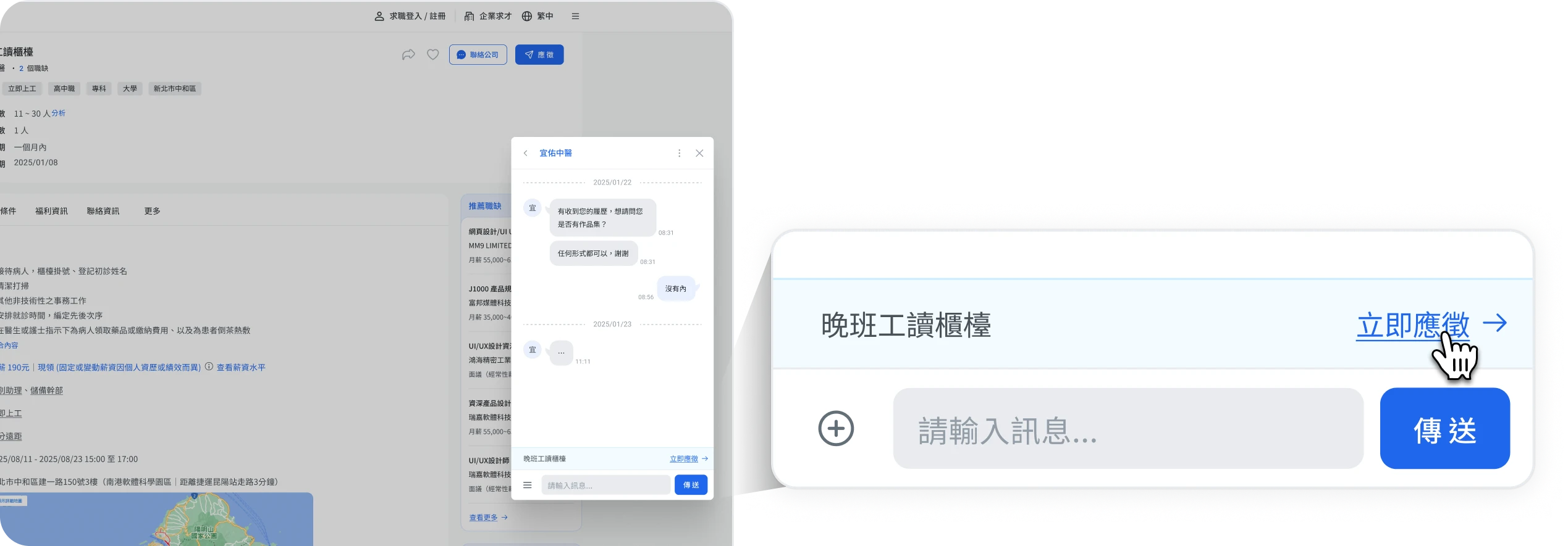 開啟側邊彈窗，也能使用 AI 小精靈語音功能！