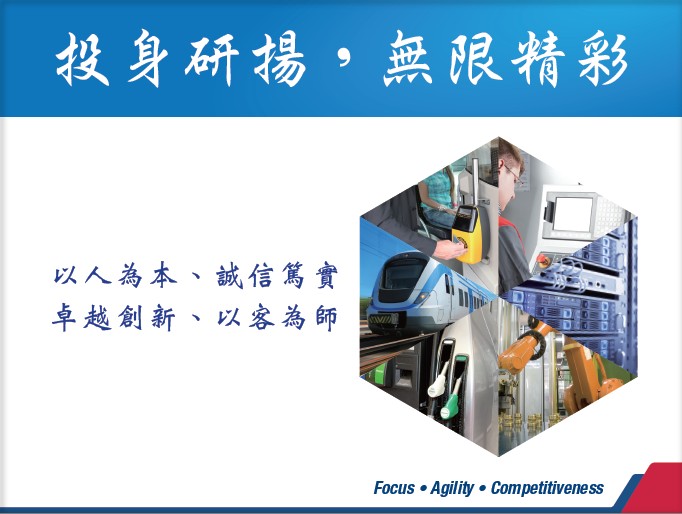 研揚科技今掛牌表現亮眼 釋管理職、工程師等職缺