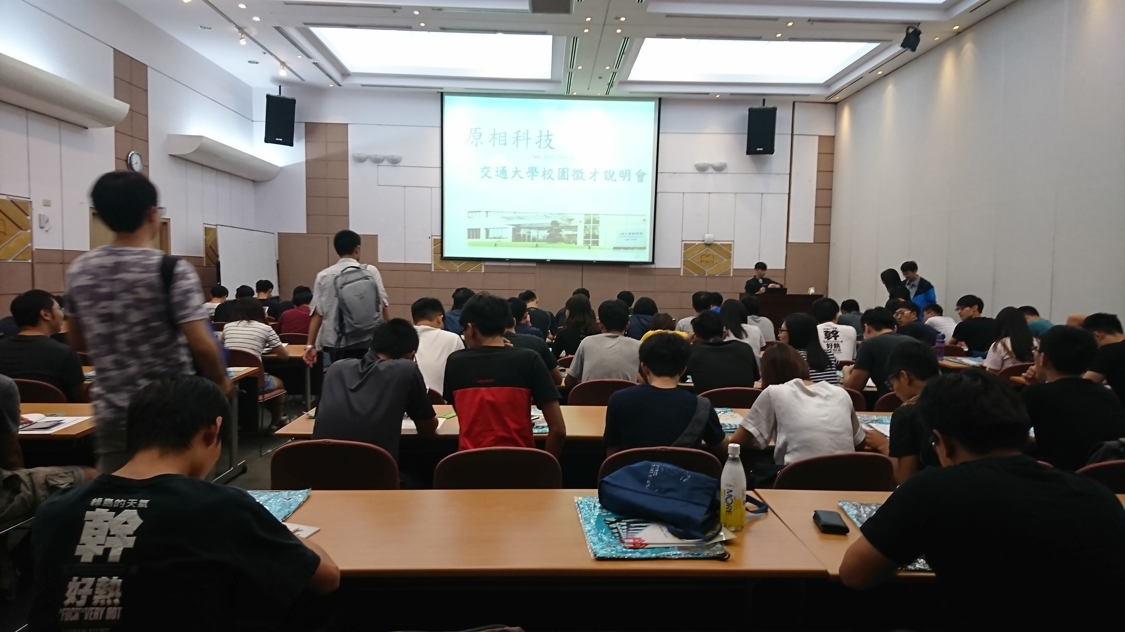 Sensor電競感測當道原相科技研替職缺吸睛-研發替代役專區