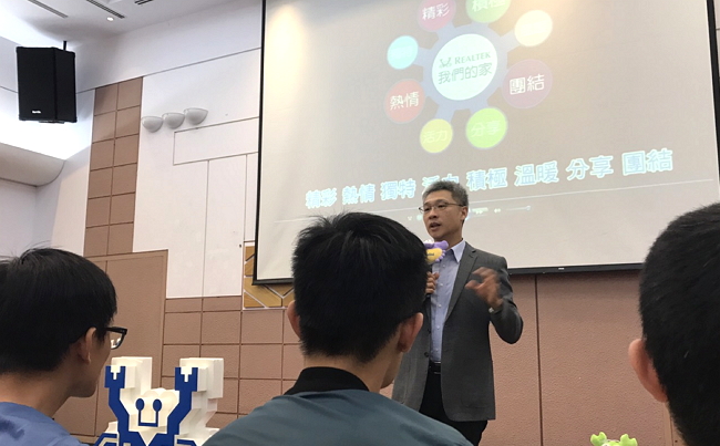 兩年買車四年買房! 瑞昱搶進高科技人才