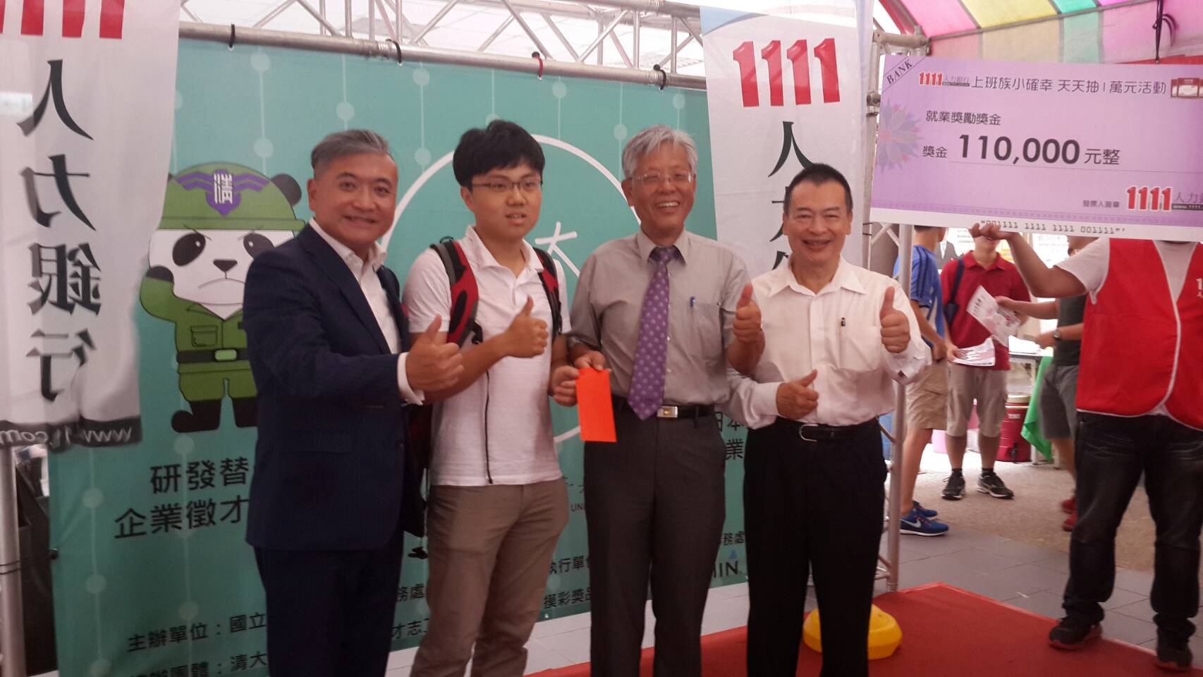 9/28清大研替徵才博覽會 為贏在職場起跑點學子拚最後機會-企業博覽會