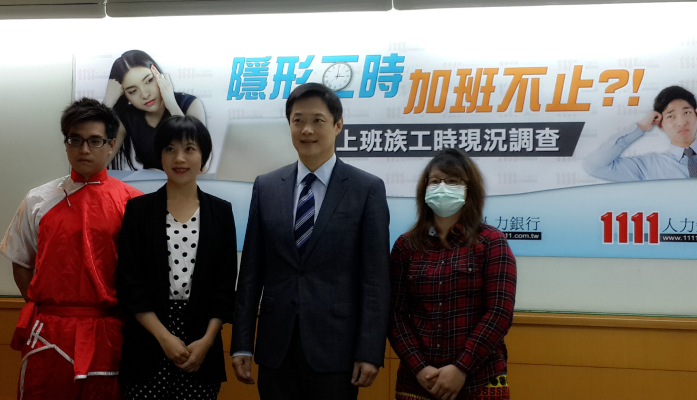 隱形工時加班不止 －上班族工時現況調查-一例一休