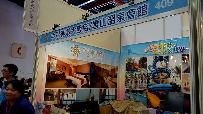 中冠礁溪饭店迎泡汤潮 增聘安全顾服员