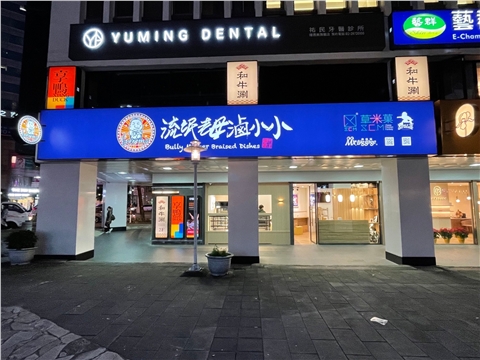 霧化背景圖片 霧化背景圖片